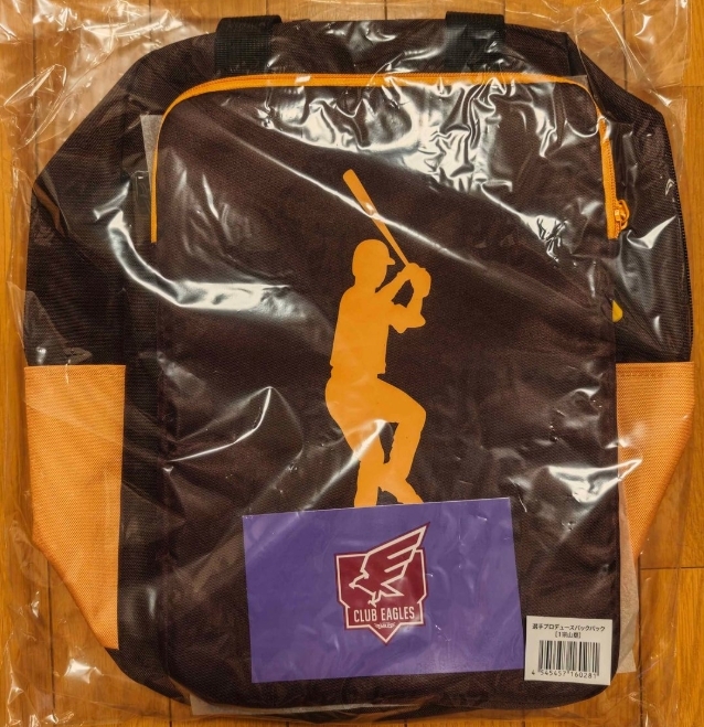 ◎新品・未使用・未開封 2026年 楽天イーグルス ファンクラブ 選手プロデュースバックパック #1 宗山塁◎