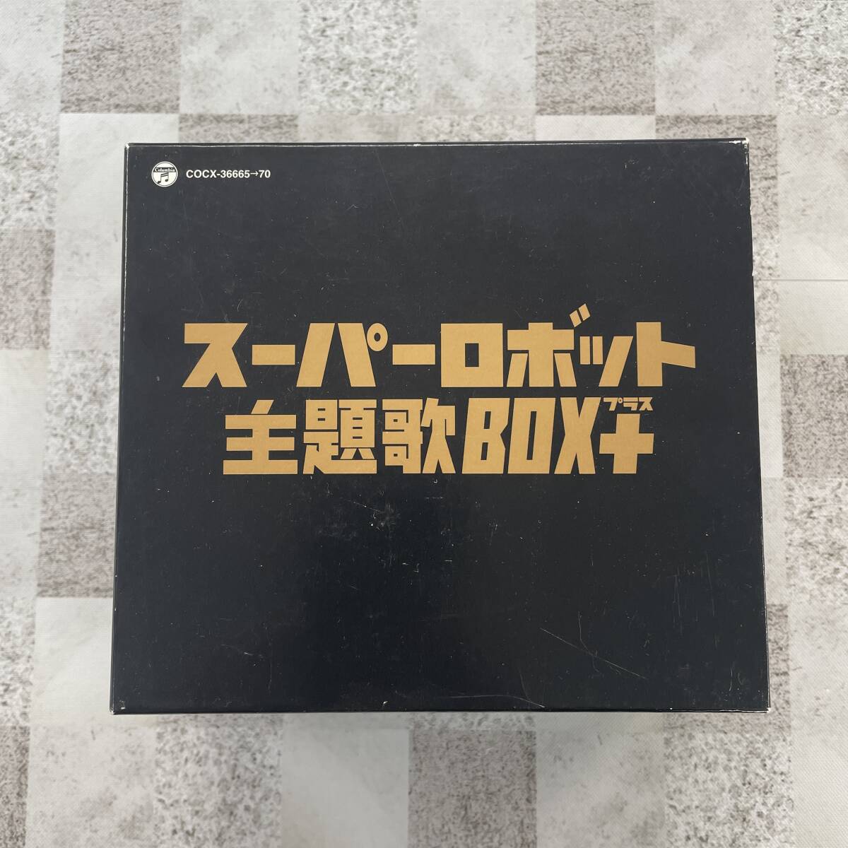 スーパーロボット主題歌BOX+ (プラス)　マジンガーZ　ゲッターロボG　コン・バトラー　闘将ダイモス　レザリオン　ゴライオン　※TA2-305　