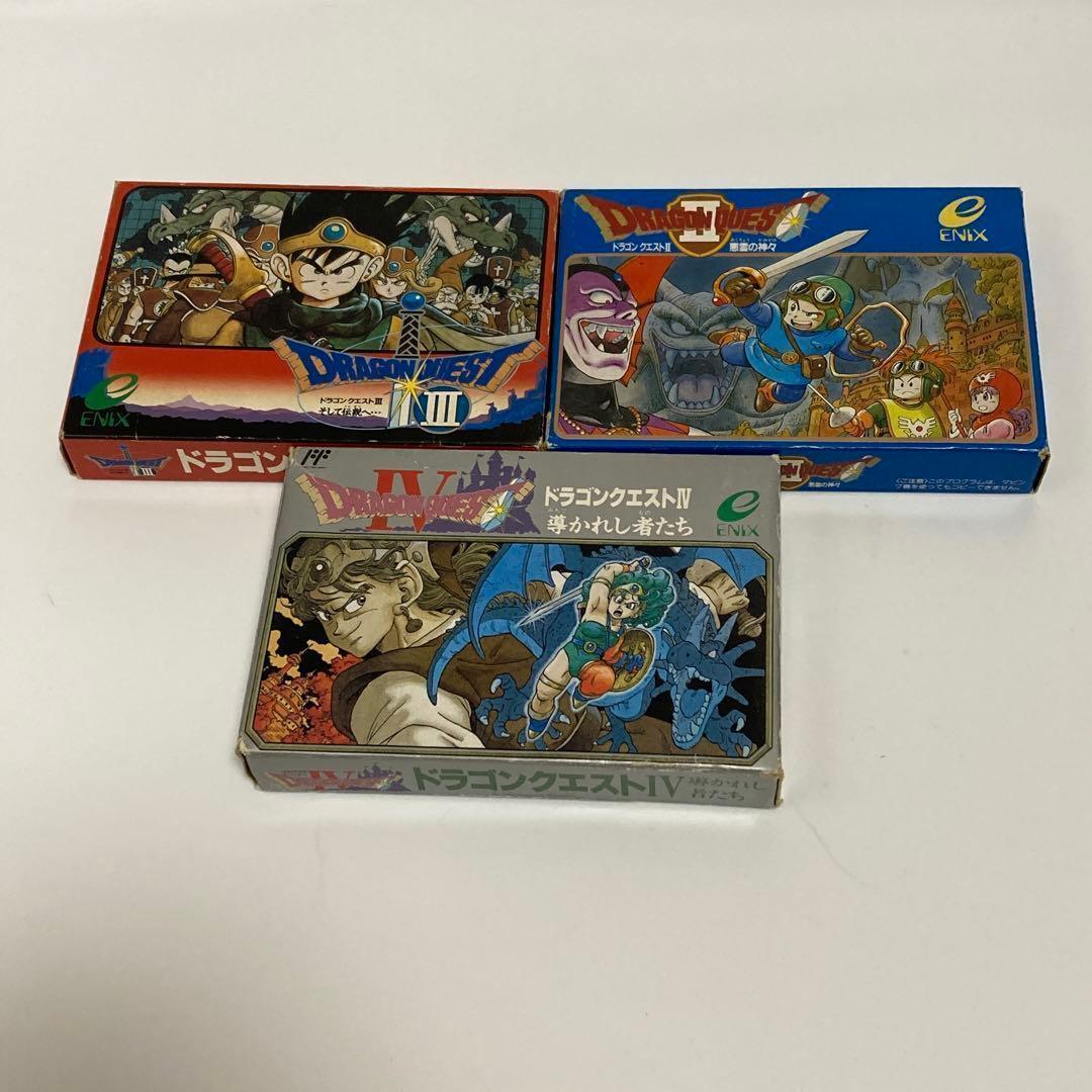 1円〜 動作確認済 美品 ファミリーコンピュータ ドラゴンクエスト Ⅱ、Ⅲ、IV ゲームソフト FC 中古 エニックス 箱付き