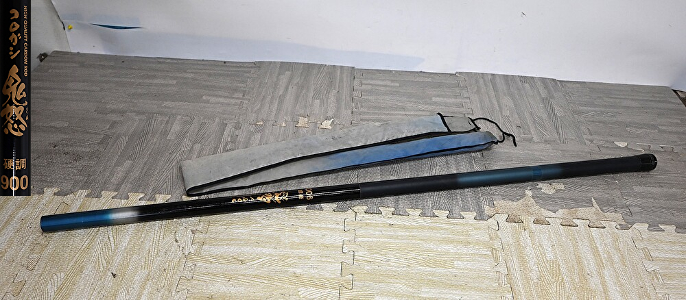 QY3-69　コロガシ 鬼怒 きぬ 硬調900 HIGH QUALITY CARBON ROD 鮎竿 アユ竿 釣竿 釣具 フィッシング用品 現状品