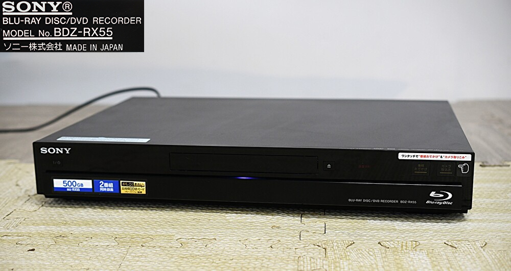 QY3-22　SONY ソニー ブルーレイレコーダー BDZ-RX55 BLU-RAY DISC/DVD RECORDER 10年製 通電OK 難あり BDレコーダー リモコン無 現状品