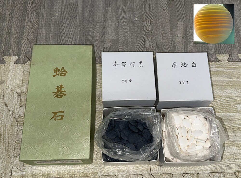 SY3-42 碁石 日向特製 本蛤碁石 28号 本那智黒石 182個 厚さ約7.6㎜ 重量約5.4ｇ 本蛤白石 181個 厚さ約7.5㎜ 重量約4.6ｇ 現状品 保管品