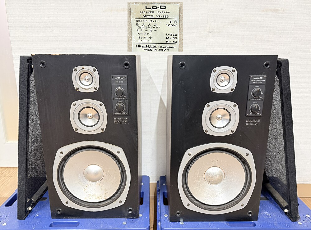 SY3-27 HITACHI 日立 Lo-D ローディー 3WAYスピーカー ペア HS-330 音出OK | オーディオ機器 音響機器 現状品 保管品