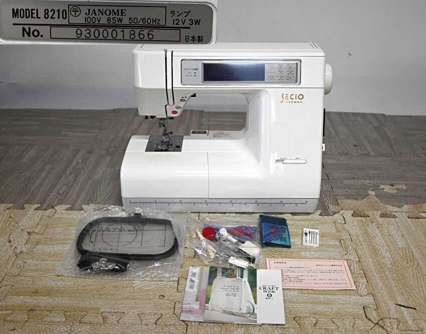PY3-9　JANOME ジャノメ SECIO セシオ 8210 コンピューターミシン ジャンク品 手工芸 裁縫 ハンドクラフト 現状品