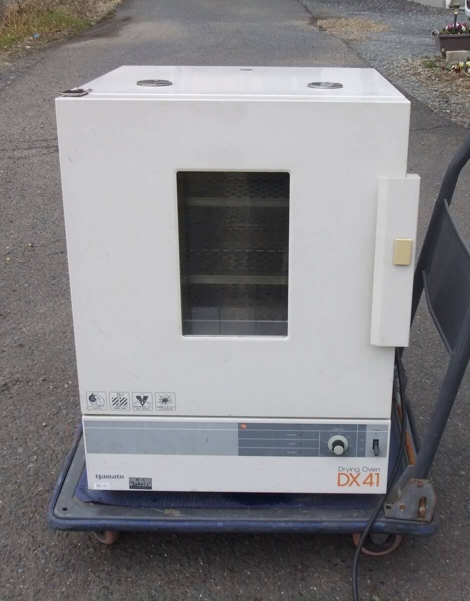 ■ そ-209 yamato 定温乾燥器 中古 通電OK ジャンク扱い DryingOven DX41 昭和62年製 日本製 100V 50/60Hz ※:高73 幅57 奥58cm 重さ未測定