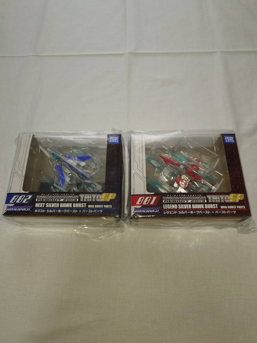 【新品・未開封】シューティングゲームヒストリカ「レジェンドシルバーホークバースト」＆「ネクストシルバーホークバースト」2点セット