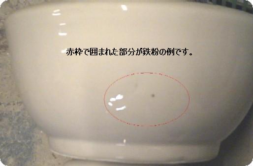 ☆メーカー直売！Ｂ品格安18センチ乳鉢 乳棒付