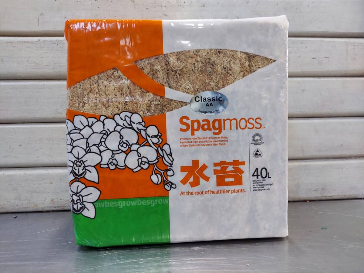 即決価格■送料無料　ニュージーランド産　圧縮　水苔　AAグレード　約５００ｇ（４０L）■ミズゴケ 水ごけ 苔コケ NZ産