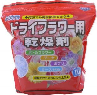 即決！何回も再生使用可能　生花、切花を記念に　シリカゲル ドライフラワー用乾燥剤１ｋｇ☆B 卒業 入学 誕生日 思い出 イベント 母の日