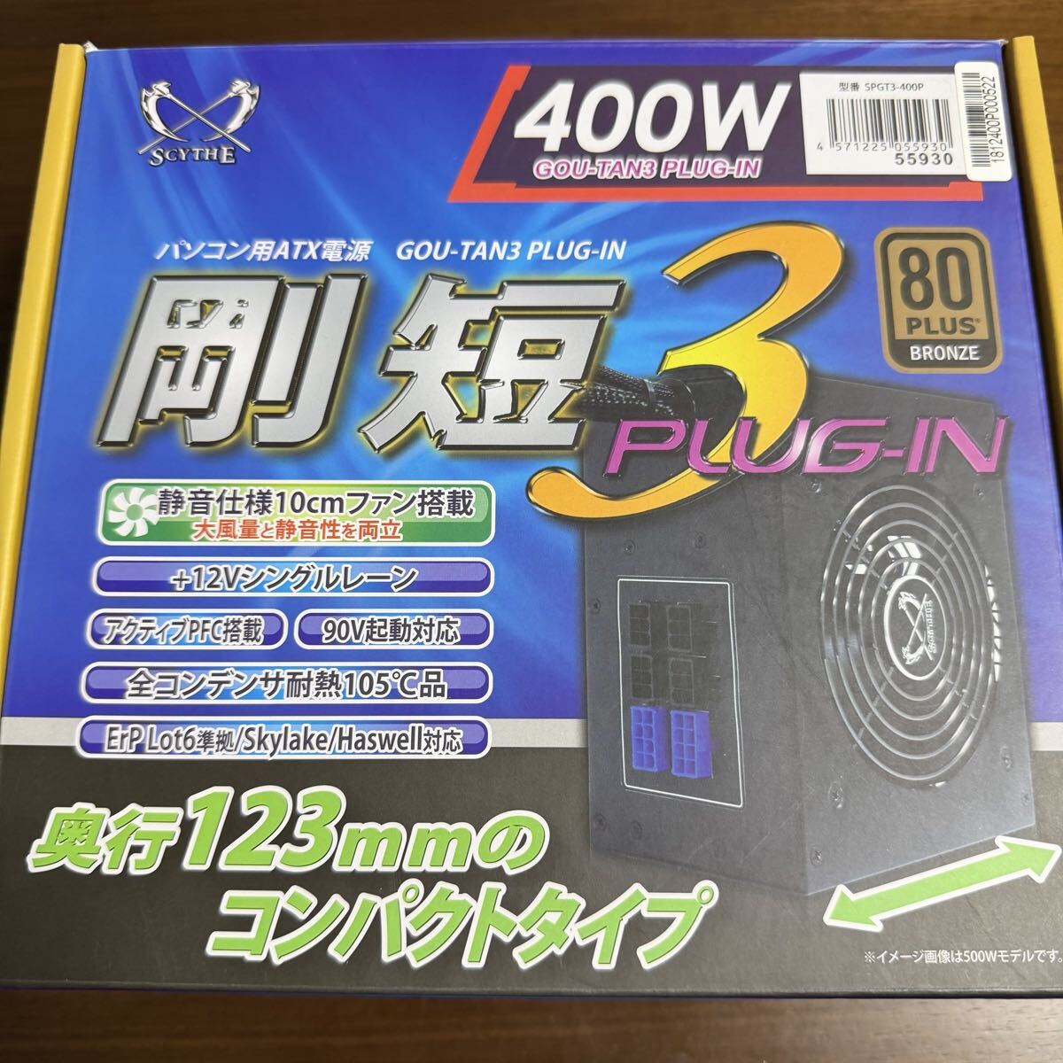 SCYTHE 剛短3 plug-in ATX電源ユニット 400w 80PLUS bronze