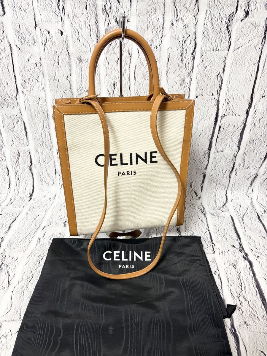 【売り切り】セリーヌ 2way ハンドバッグ ショルダー バーティカルカバ スモール 5551-1