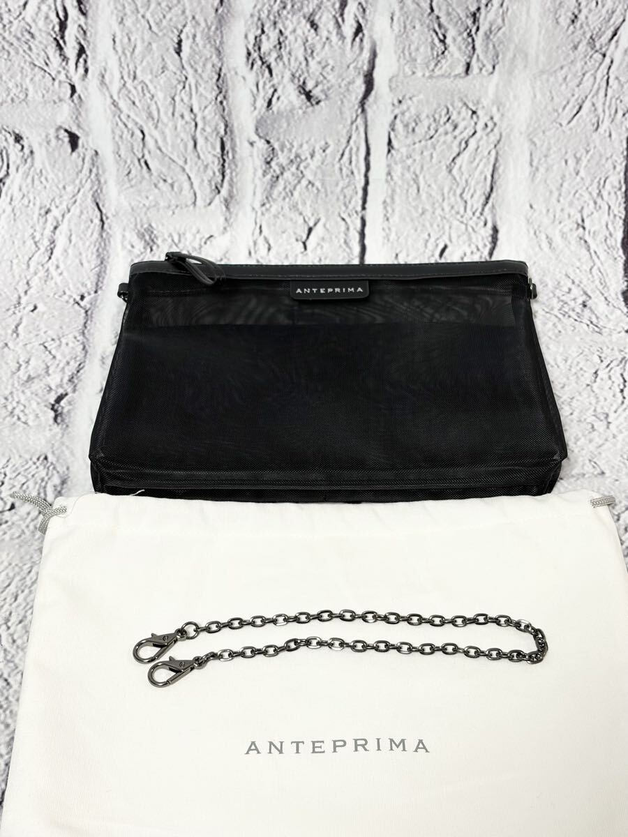 【ほぼ未使用】アンテプリマ ANTEPRIMA メッシュ インナーポーチ 5647-3