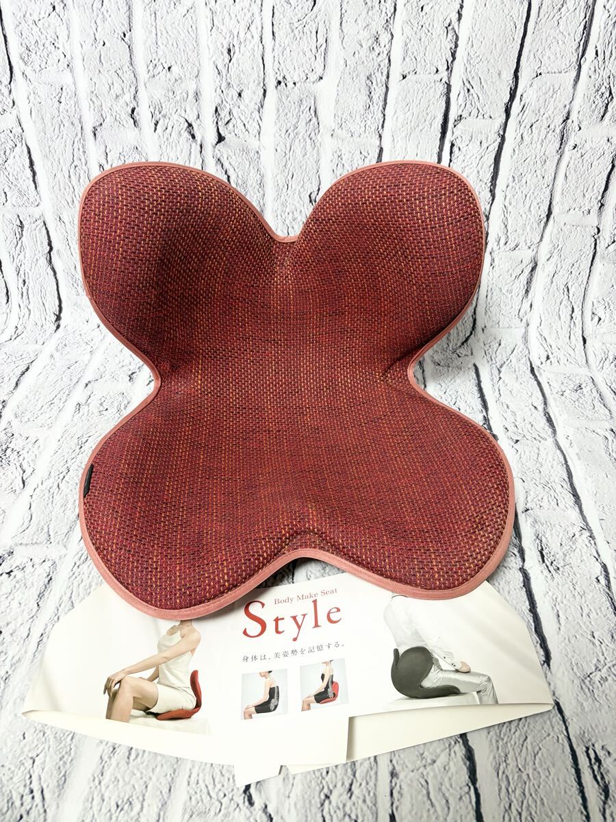 【売り切り】MTG ボディメイクシート BS-ST1917F-DR 姿勢ケアチェア 5656-2