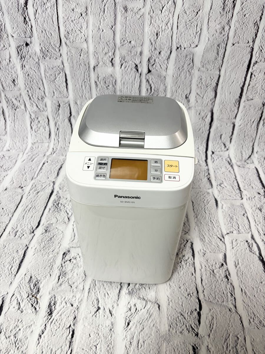 【未使用】 Panasonic ホームベーカリー SD-BMS105 調理機器 家電 5688-1