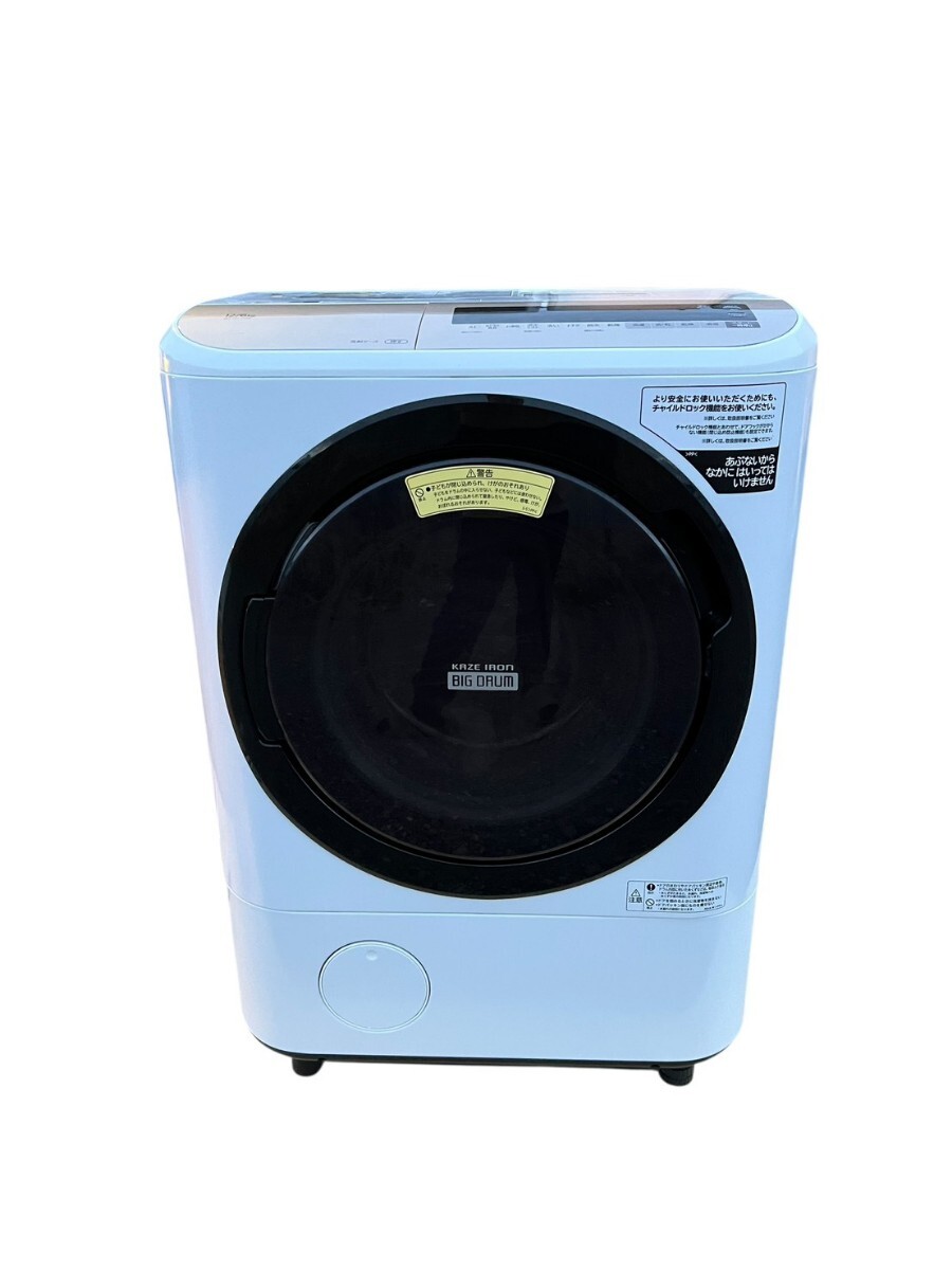 【動作品】HITACHI 日立 ビッグドラム ドラム式洗濯乾燥機 BD-NV120EL 2020年製 12/6kg #ur