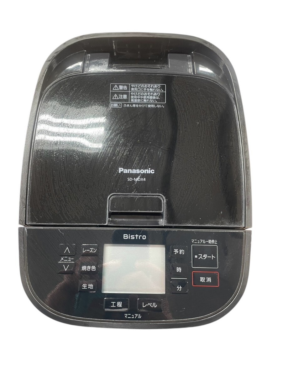 Panasonic パナソニック ホームベーカリー SD-MDX4 2023年製 #hm