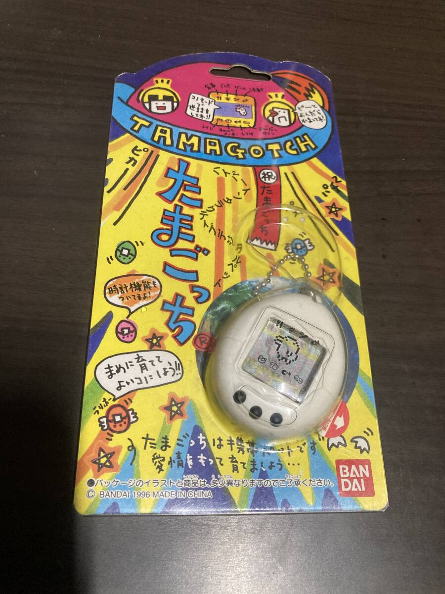 1996年　たまごっち初代　プレミアの白　未使用
