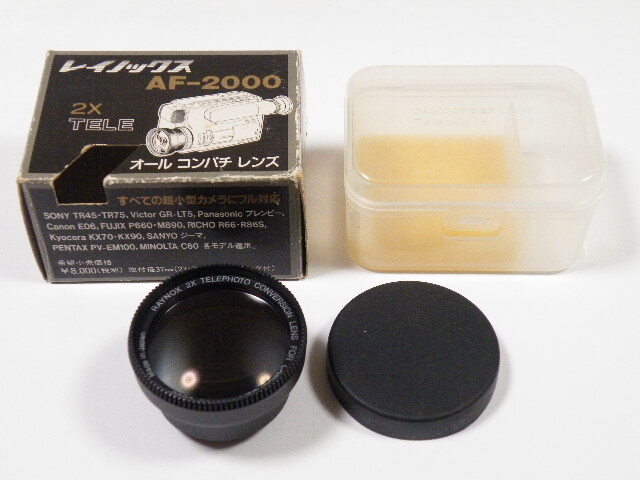 ◎ RAYNOX 2X レイノックス AF-2000 2倍 テレコンバージョンレンズ 37mm径