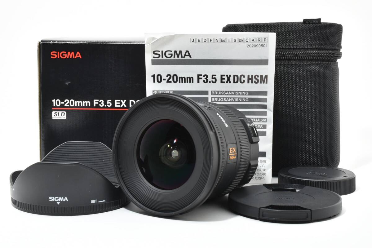 【極美品】SIGMA シグマ 10-20mm F3.5 EX DC キャノン レンズ #205