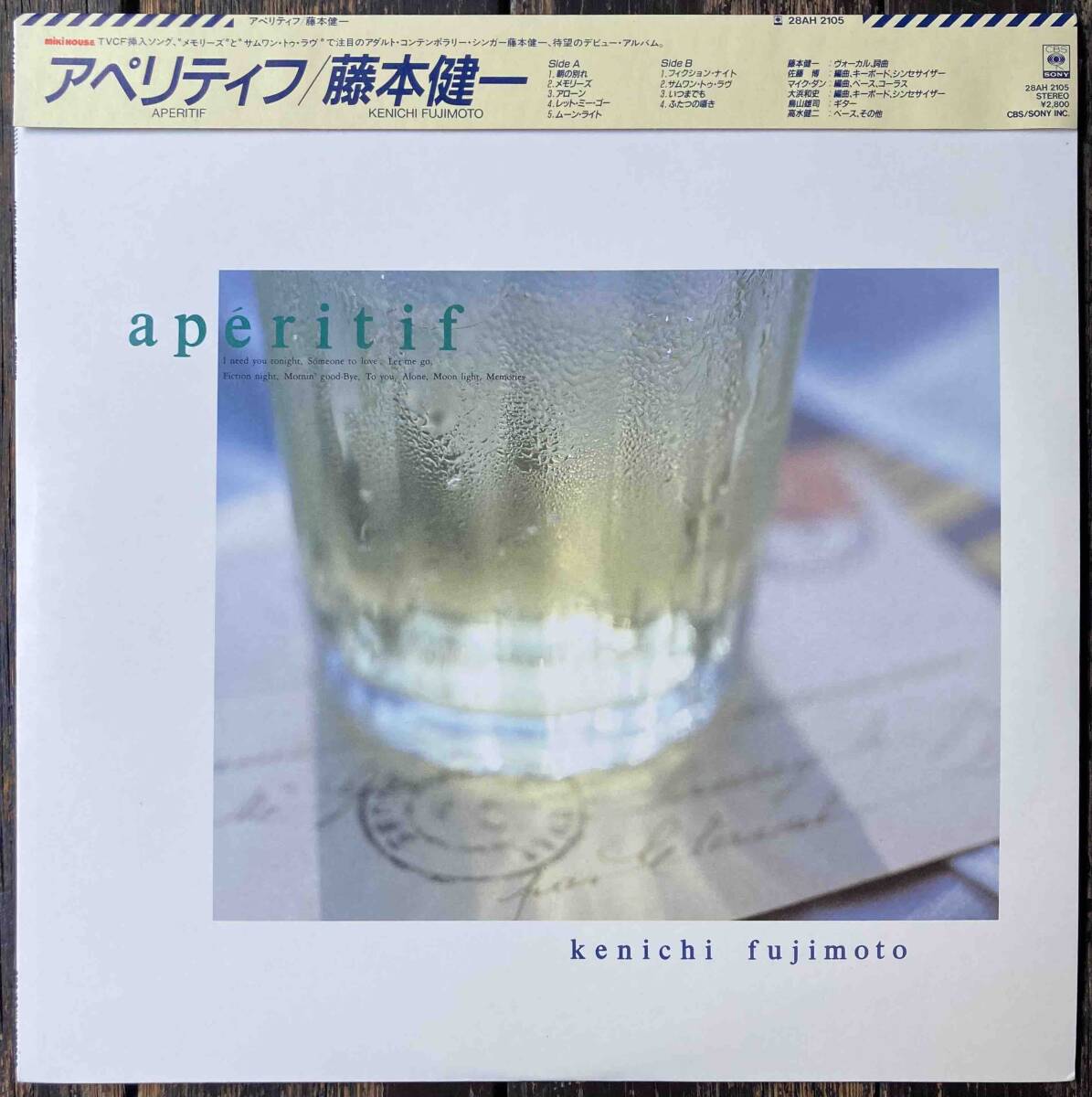 鬼レア 帯付き 美品 LP 和製AORの隠れ名盤 藤本健一 aperitif (28AH-2105) アペリティフ