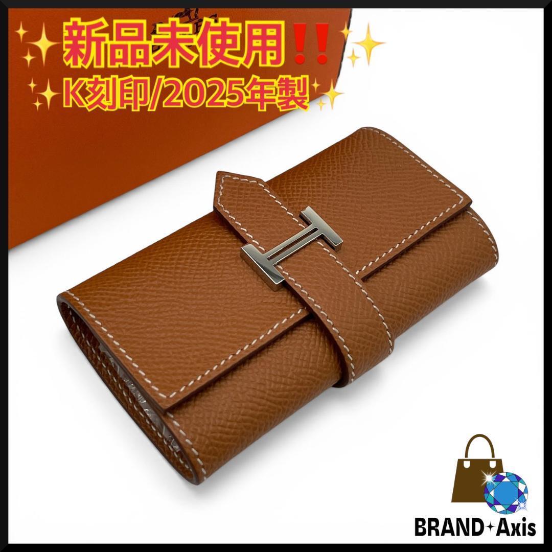 ★【新品未使用/2025年製高年式】エルメス HERMES キーケース ベアン ヴォーエプソン ゴールド シルバーH金具 メンズ レディース★