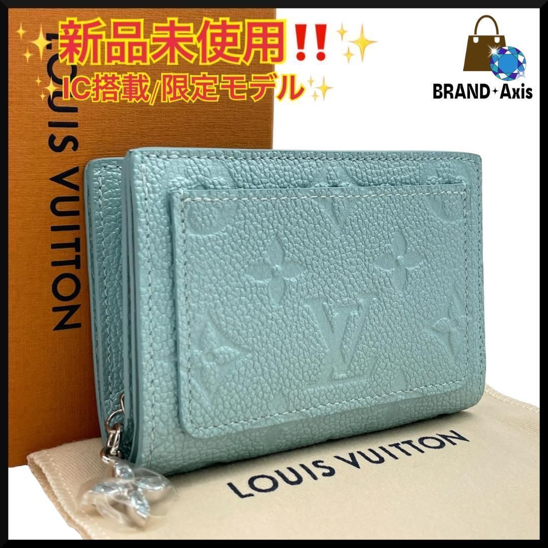 ★【新品未使用】ルイヴィトン Louis Vuitton モノグラム ポルトフォイユ・クレア 二つ折り財布 アズールフロスト レディース M12188★