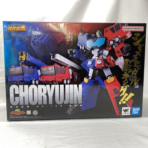【中古】開封)超合金魂 GX-109 超竜神[249105091389]