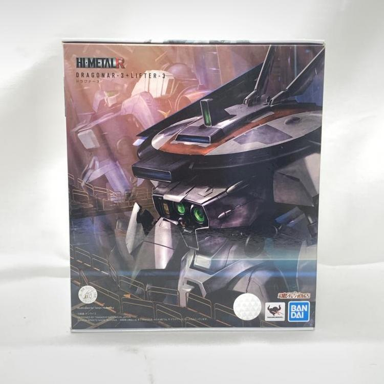 【中古】開封)HI-METAL R ドラグナー3[240019457695]