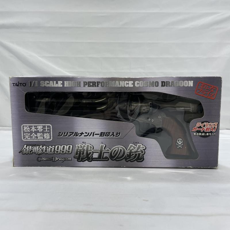 【中古】開封)タイトー 戦士の銃(コスモドラグーン) 1/1 銀河鉄道999[240019512805]