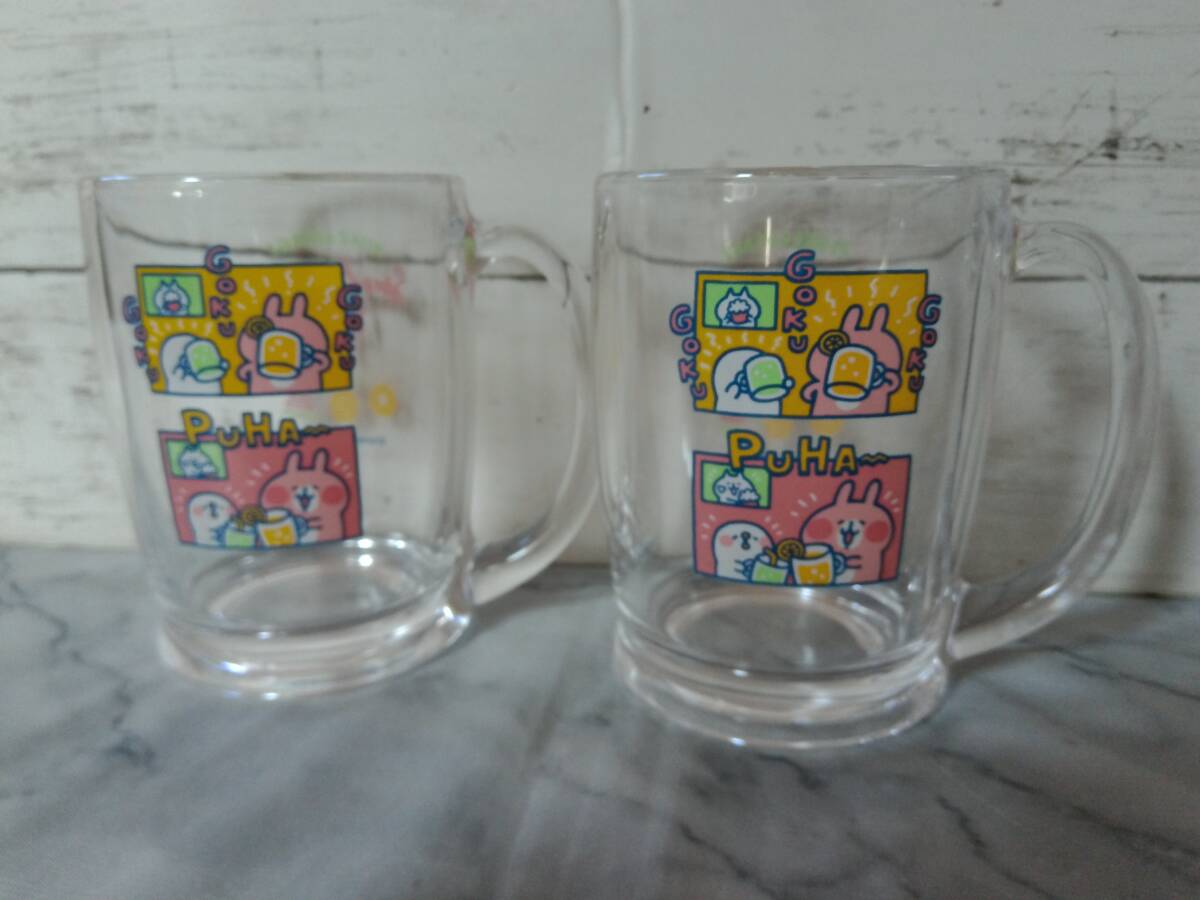 ●●●●カナヘイの小動物●ジョッキグラス●2個●ピスケ＆ウサギ●食器●くじ●非売品●●●●