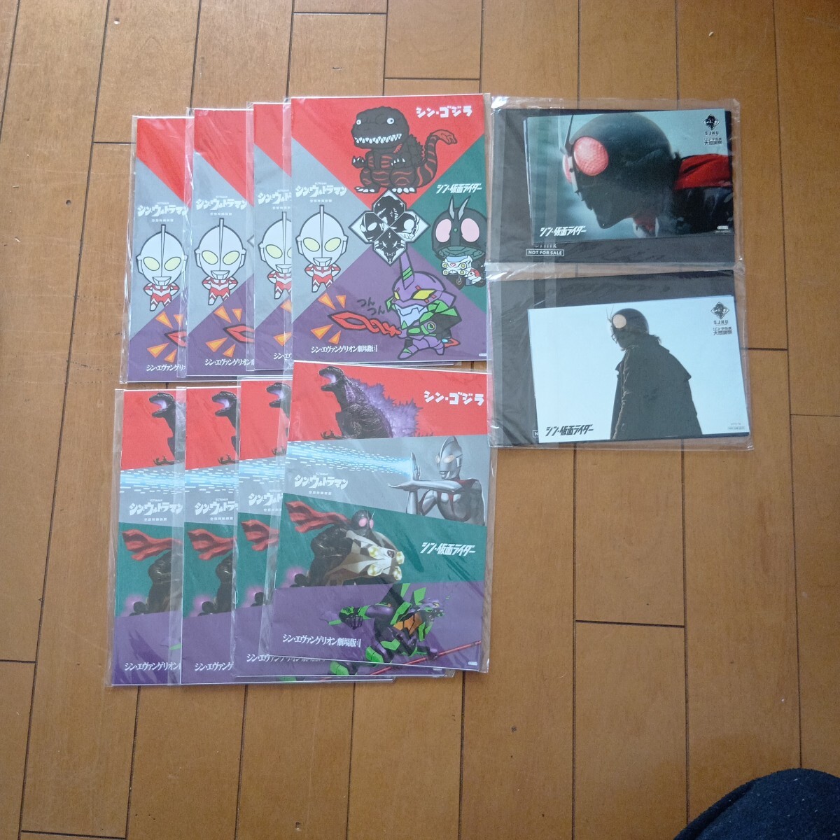 シン 仮面ライダー ゴジラ 宇佐美 エヴァンゲリオン ウルトラマン 8冊＆2冊