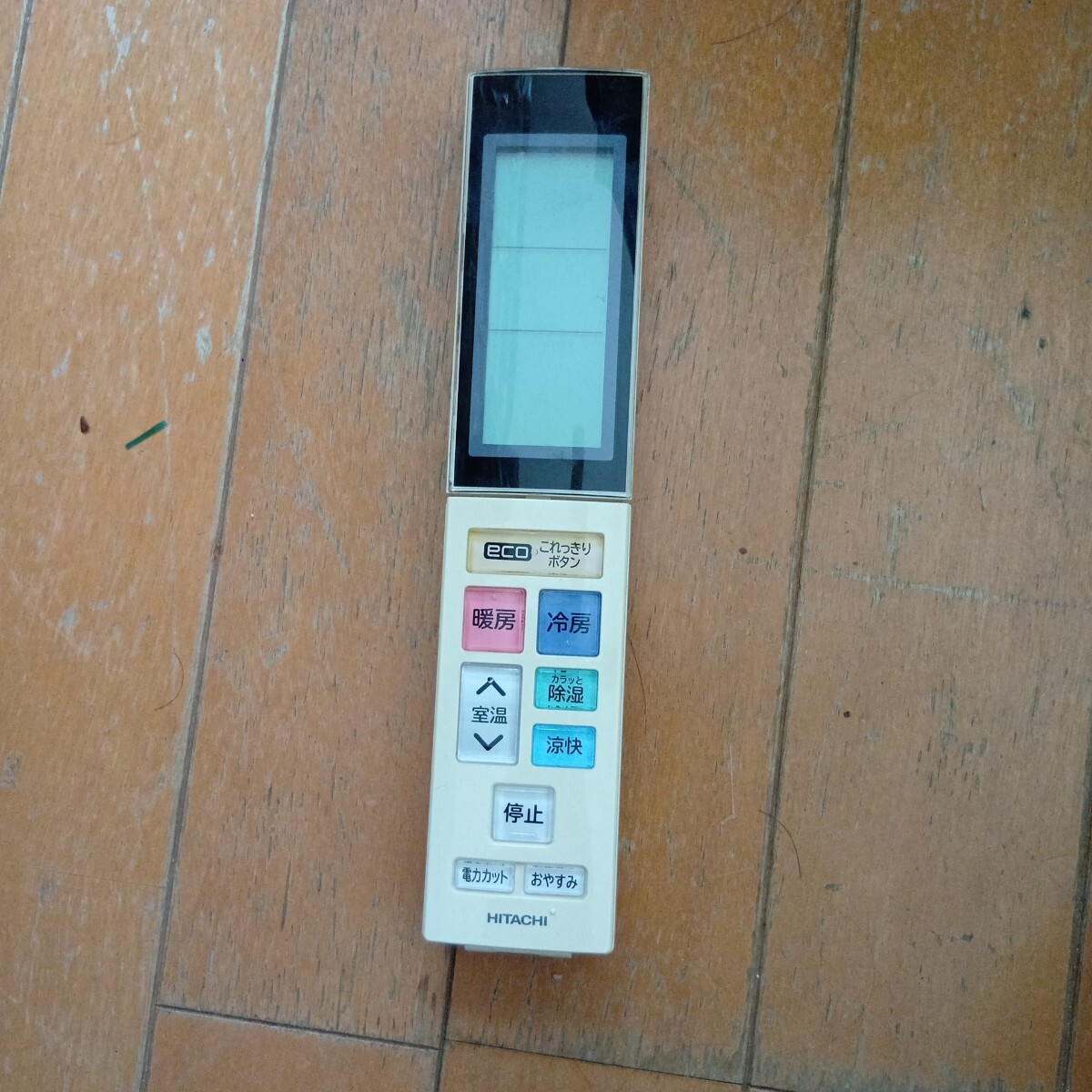 HITACHI 日立 エアコン リモコン RAR−4W1 これっきりボタン