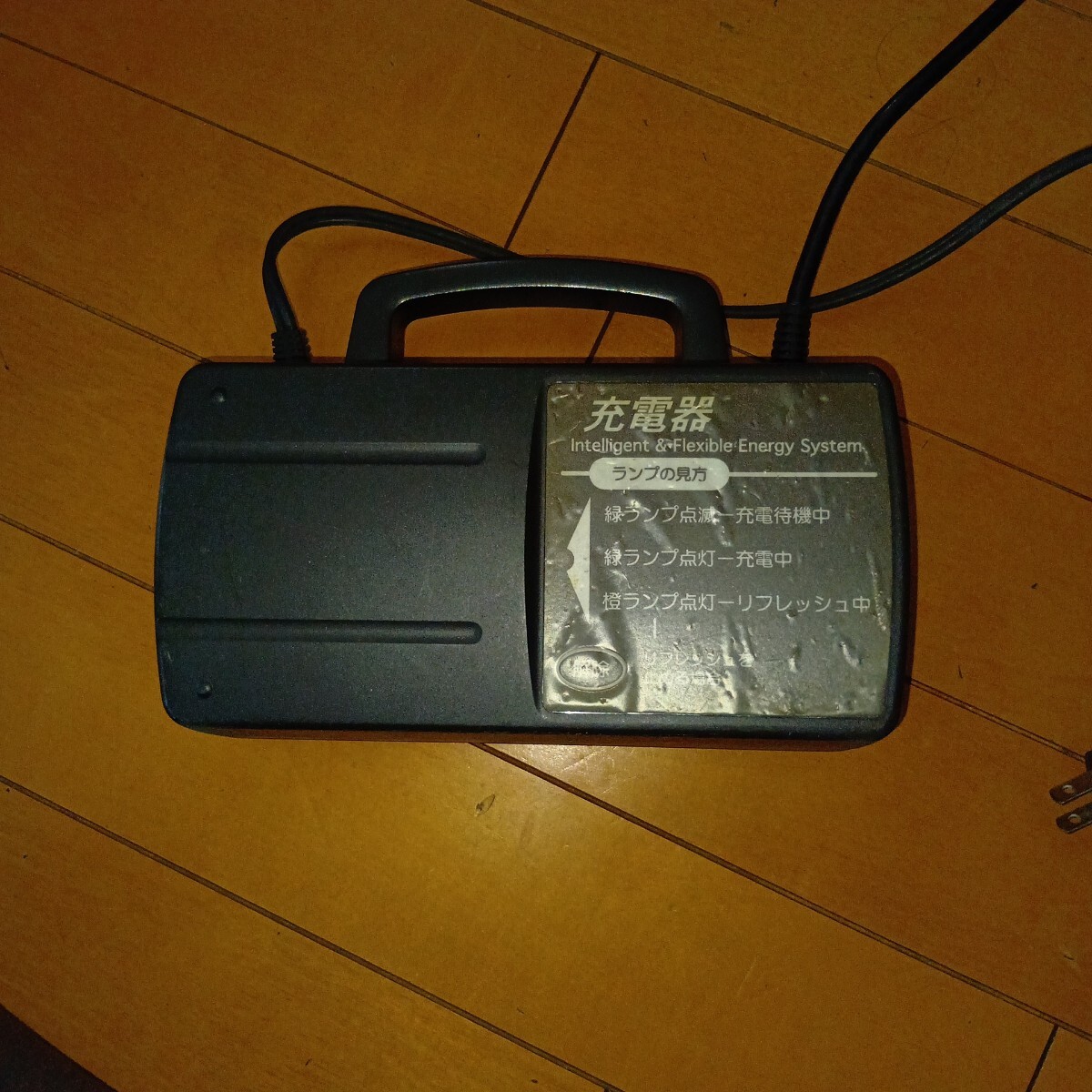 YAMAHA 電動アシスト自転車用充電器 X10−00