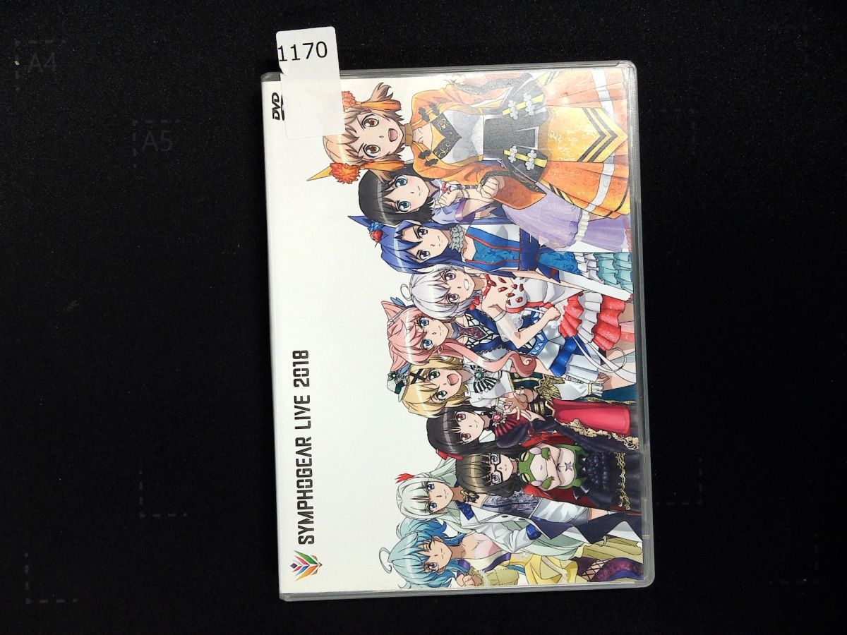 1170 DVD シンフォギアライブ　2018　悠木碧　水樹奈々　井口裕香