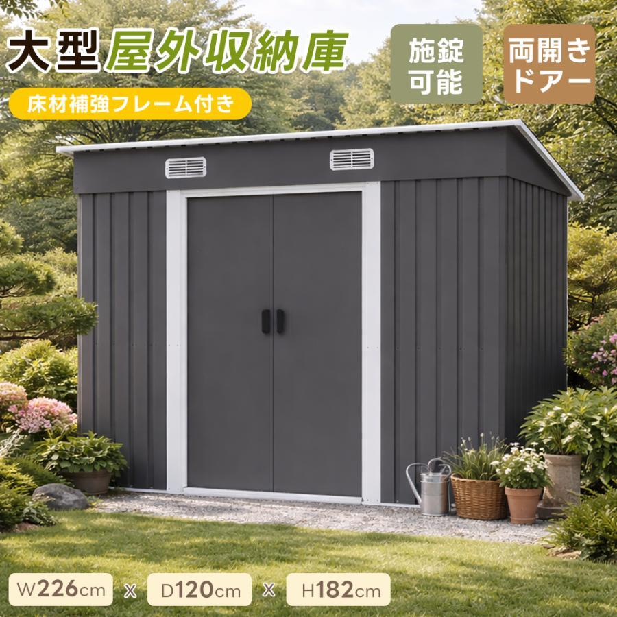【TYPE C グレー 】物置 屋外 大型 倉庫 大型物置 戸外収納庫物置 防水/耐侯 収納可能 ガーデン/庭/田畑/農場 頑丈 大容量 スチール