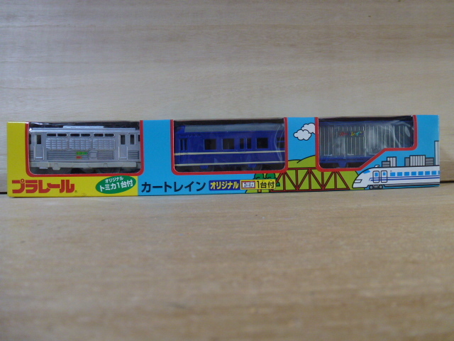 ■■プラレール TOMY カートレイン EF81-300 （銀色） + ナハネフ22 トミカ無し 旧製品■■