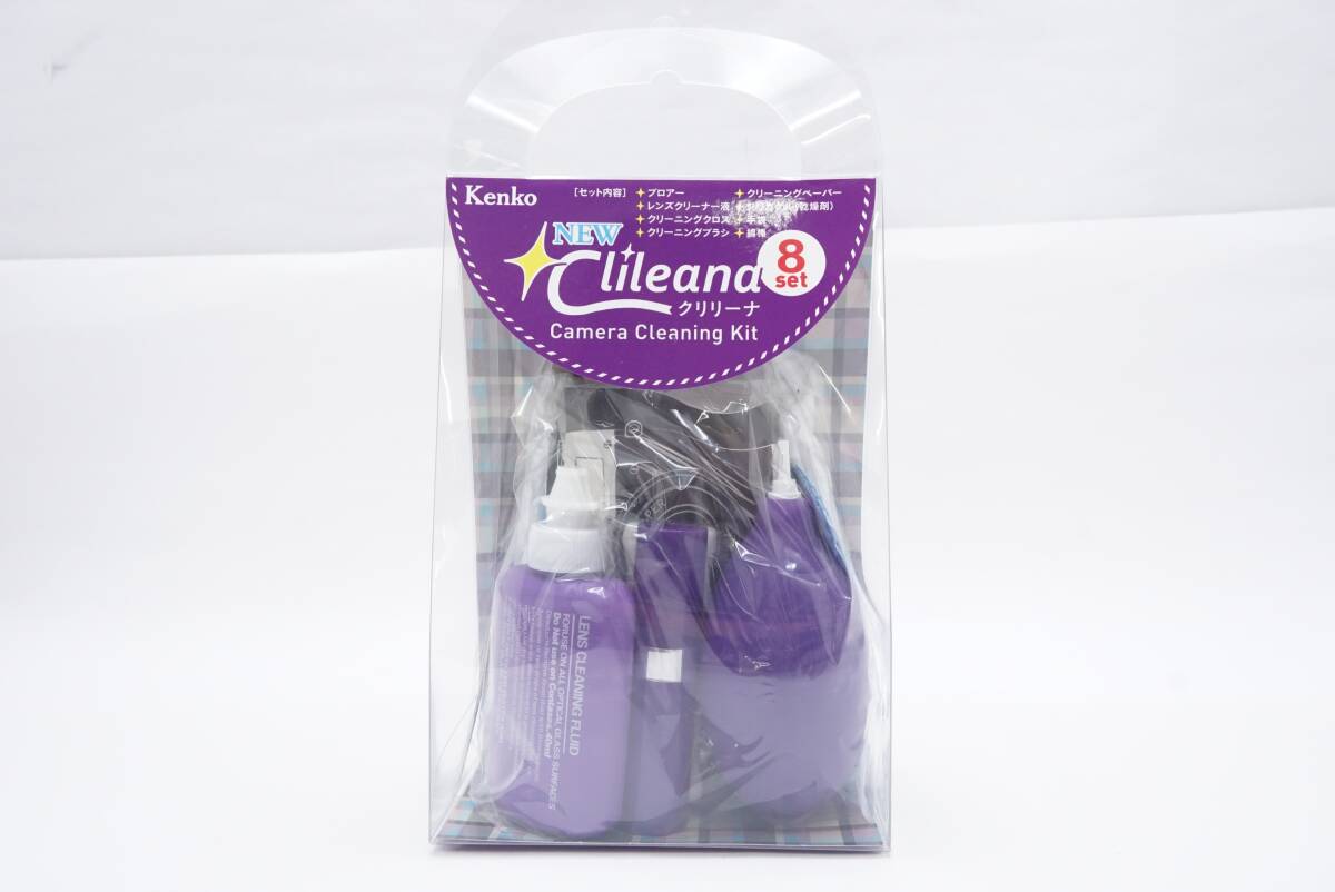 【未使用未開封】▽kenko ケンコー Clileana クリリーナ 8set