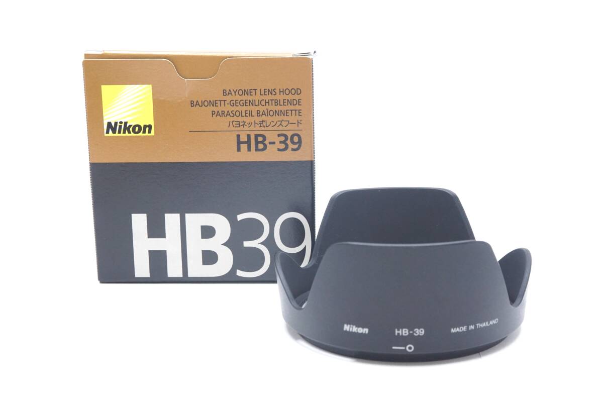 ▽Nikon ニコン HB-39 レンズフード (元箱付)