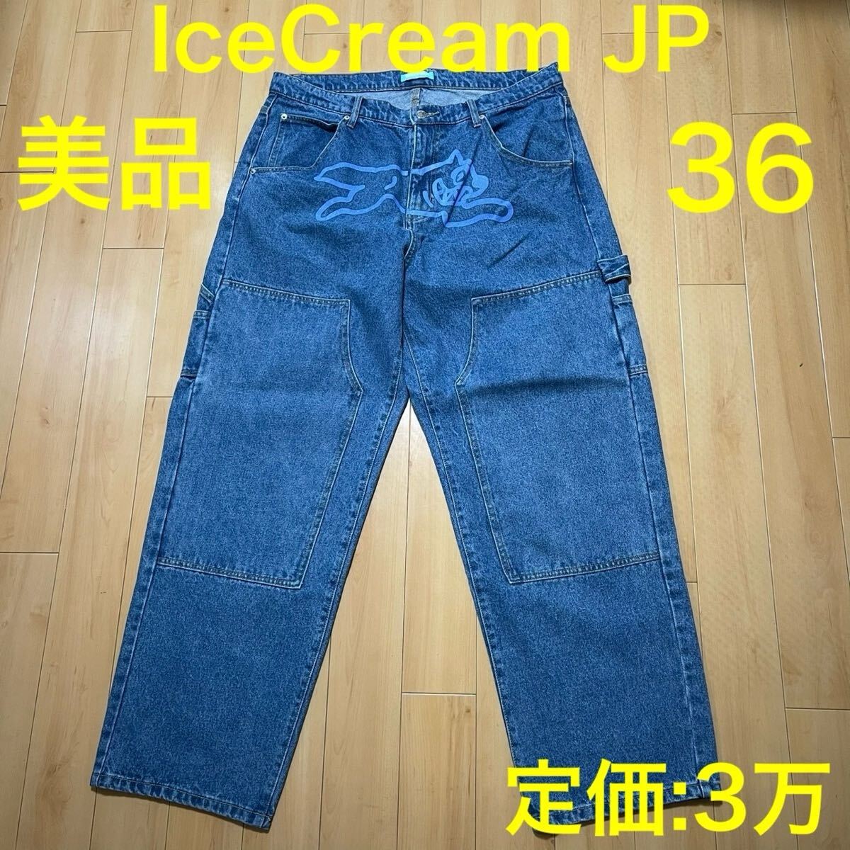 ★★★青 美品 IceCream JP アイスクリーム ブルー デニム XL★★★