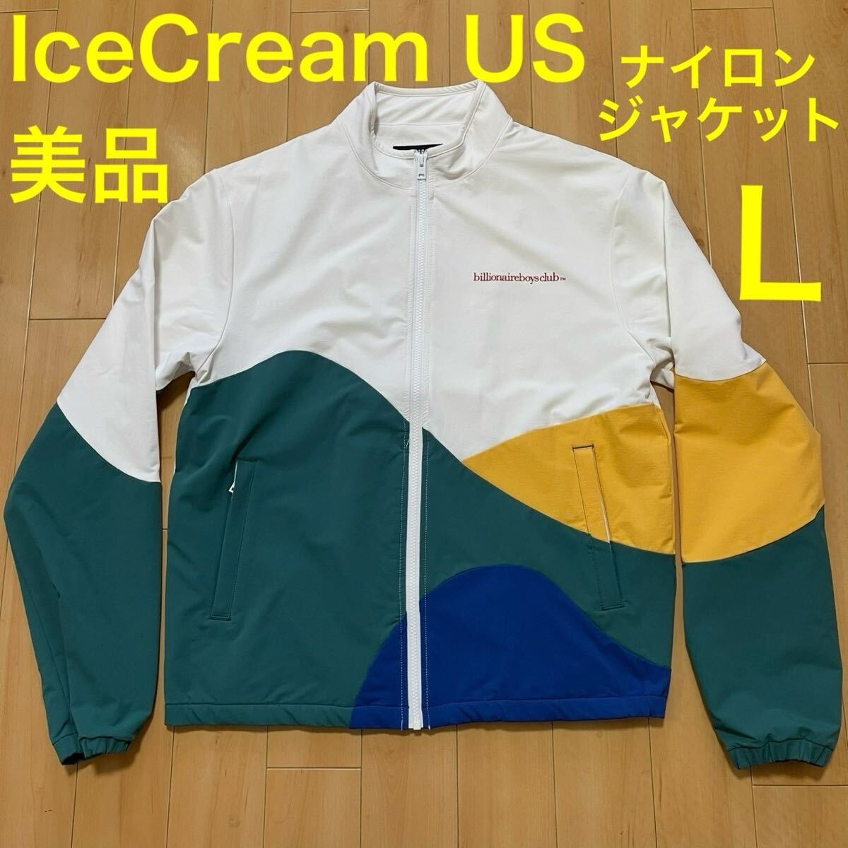 ★★★極レア 極美 BILLIONAIRE BOYS CLUB ナイロンジャケット L★★★