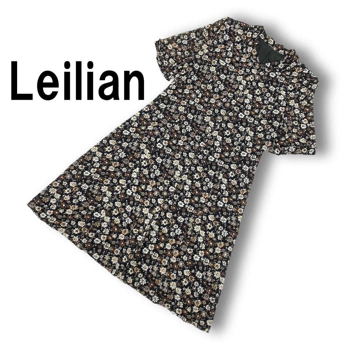 Leilian レリアン ロングワンピース 半袖 シャツ 裏地あり 総柄 花柄 大きいサイズ 黒 ブラック 茶色 ブラウン 13＋ ◆送料無料◆YC1700