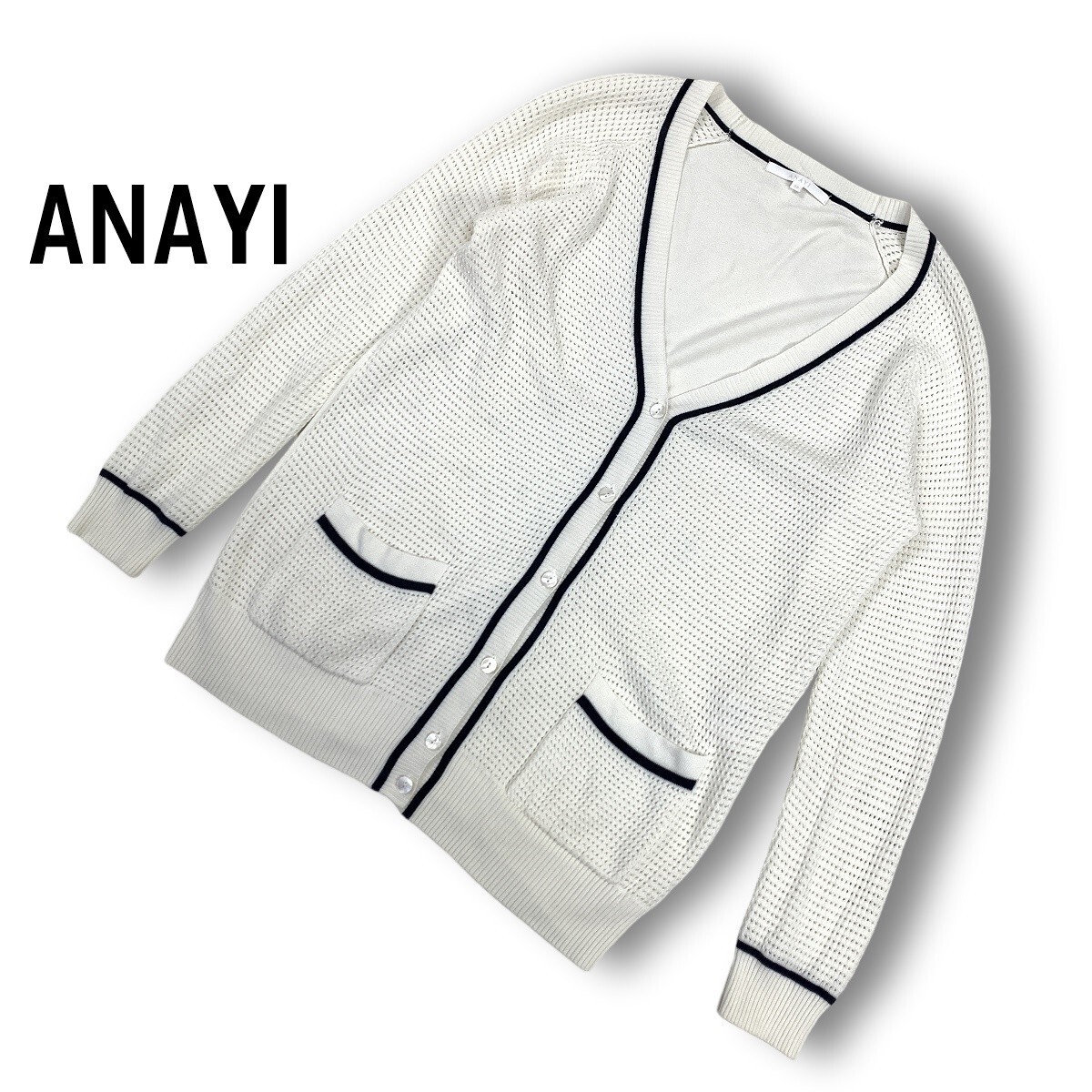ANAYI アナイ 長袖カーディガン 綿 コットン Vネック ライン メッシュ 薄手 白 ホワイト 紺 ネイビー 38 ◆送料無料◆YC1806