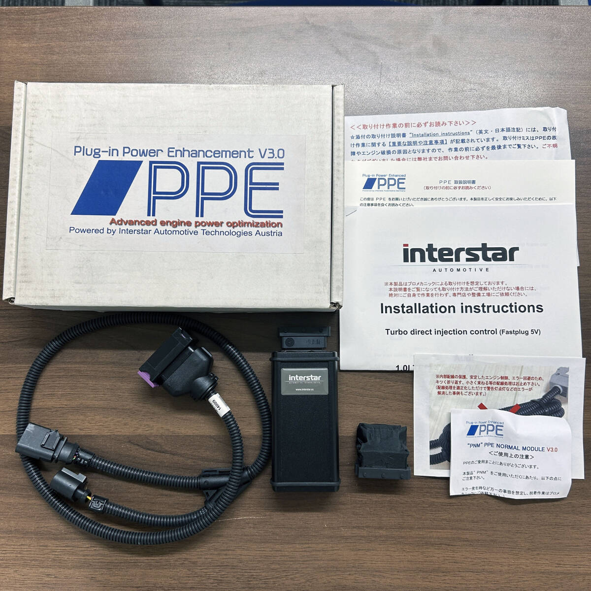 PPE Plug-in Power Enhanced 30.76.01 サブコン