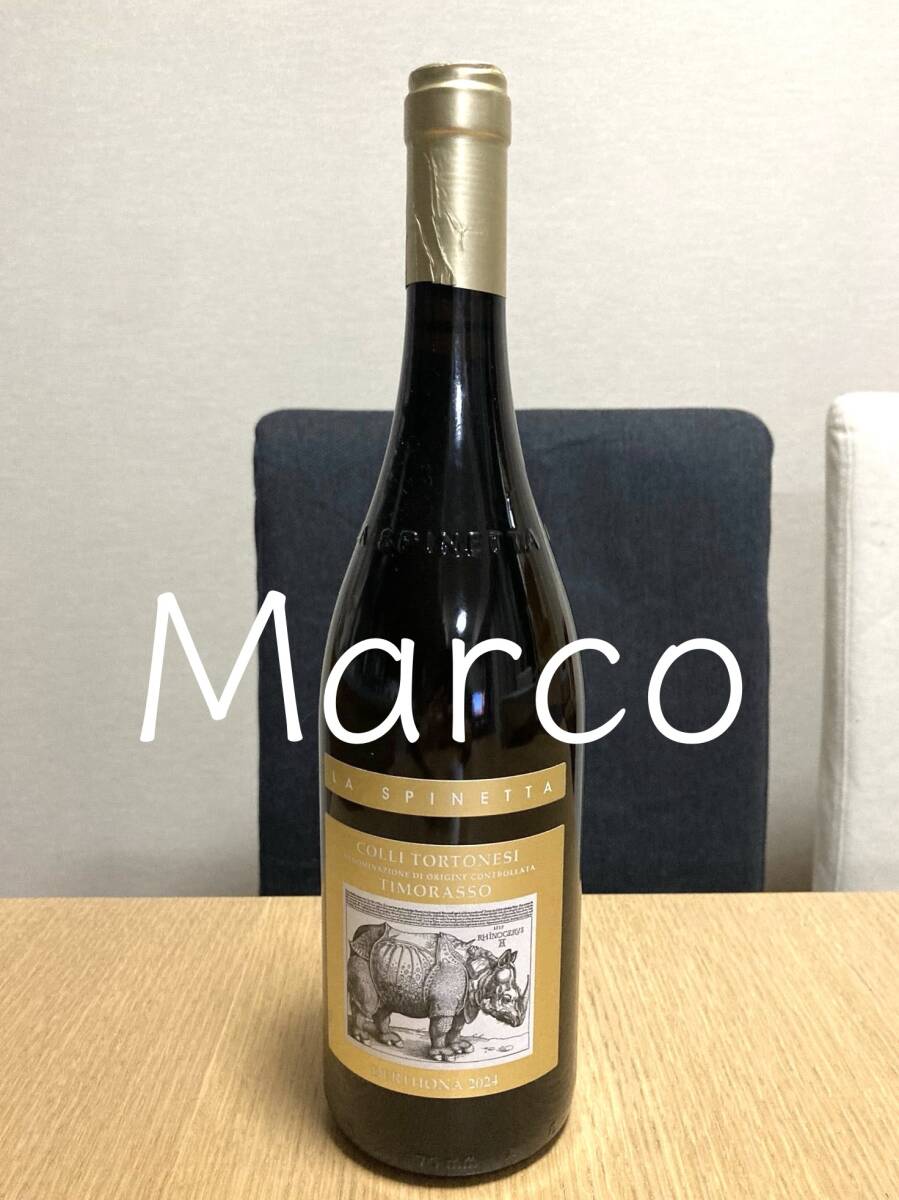 コッリ・トルトネージ・ティモラッソ DOC Colli Tortonesi Timorasso 2024 La Spinetta（ラ・スピネッタ）白　ピエモンテ