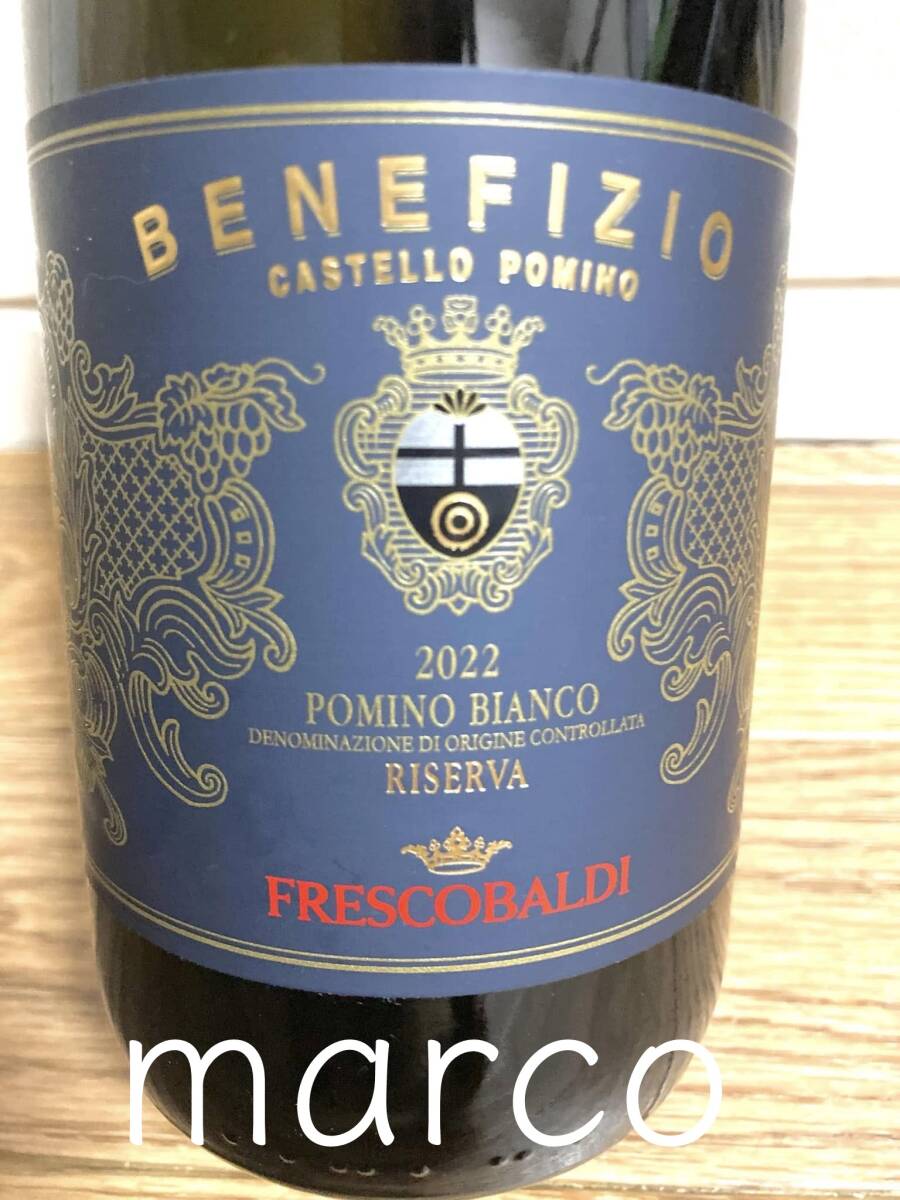 フレスコバルディ ベネフィッツィオ 2022 Frescobaldi Benefizio イタリア トスカーナ シャルドネ 白ワイン