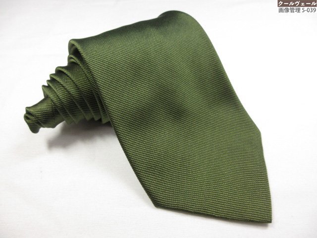 HH未使用【Charvet シャルベ】シンプルな織柄♪ シルクネクタイ (メンズ) 微光沢のある暗めのグリーン フランス製 ★39MMA0238★