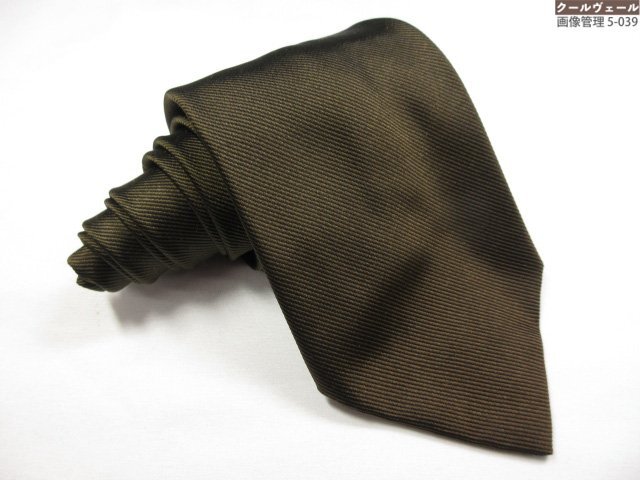 HH超美品【Charvet シャルベ】シンプルな織柄♪ シルクネクタイ (メンズ) 微光沢のあるブラウンに近いオリーブ フランス製 ★39MMA0235★