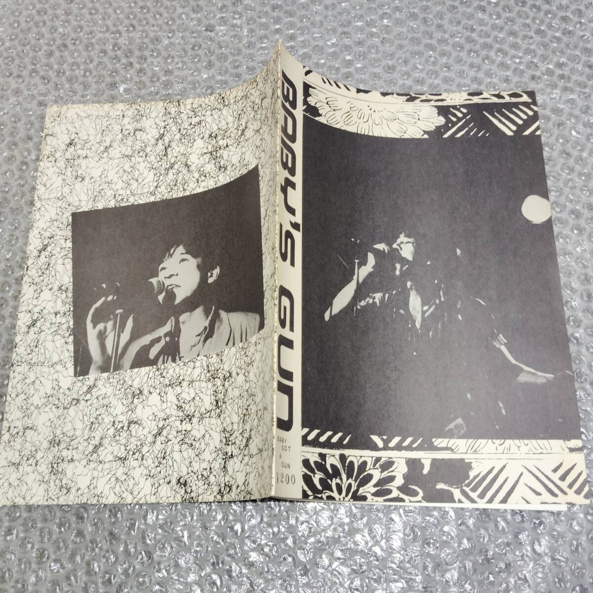 ミニコミ★「BABY'S GUN (BABY GOT A GUN)」VOL.2(1986/6)～ばちかぶり/鈴木啓史/THE LOODS/非常階段/JOJO広重