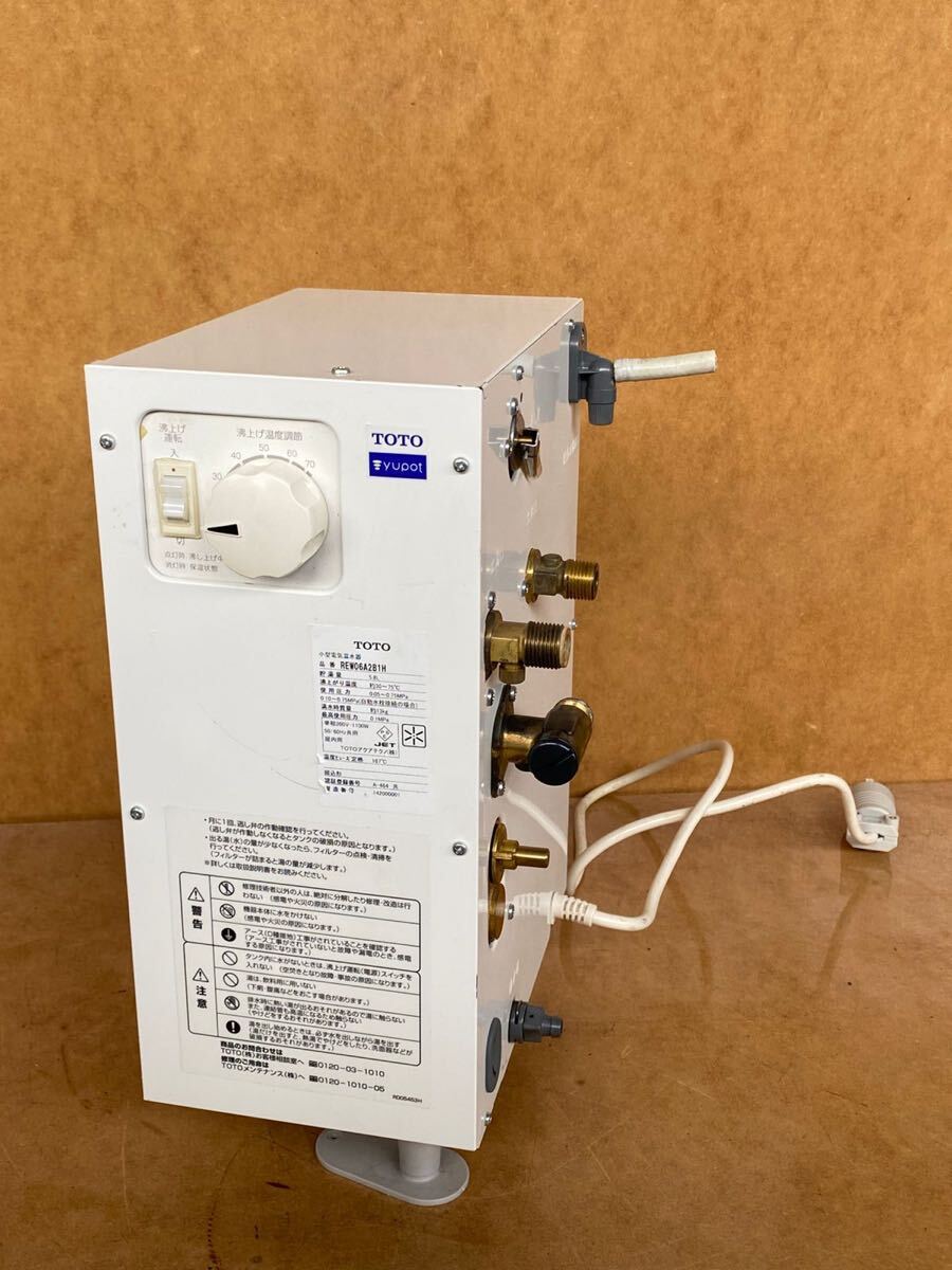 (5) TOTO 小型電気温水器 REW06A2B1H 動作確認済み