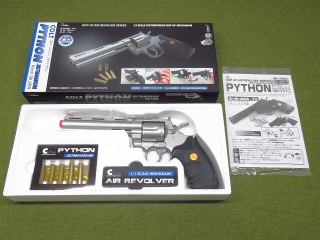 開封済み 未使用品 クラウンモデル コルト パイソン 6インチ シルバー エアーコッキングリボルバー 10才以上用 管理8H0324H-A6